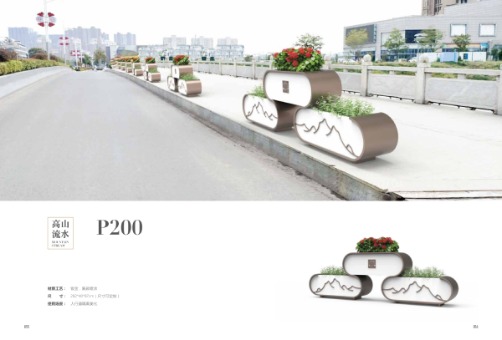 P200人行道鋁合金隔離花箱